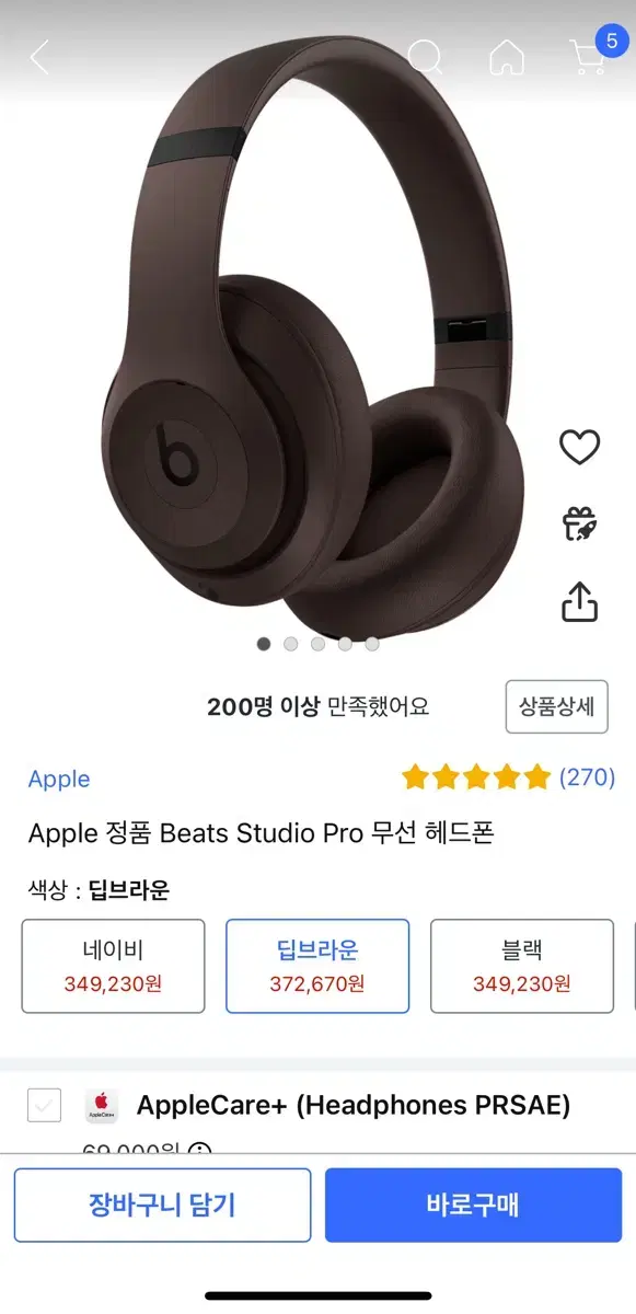 Apple 정품 Beats Studio Pro 무선 헤드폰